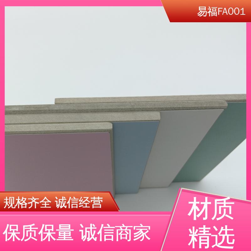易福 酒店 防水 防潮 防火皮冰火板 重量20-30KG