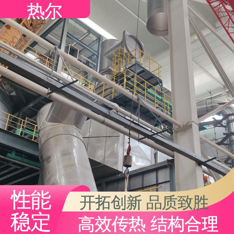 热尔 食品行业 气气换热器 不锈钢 非标订制 性能稳定