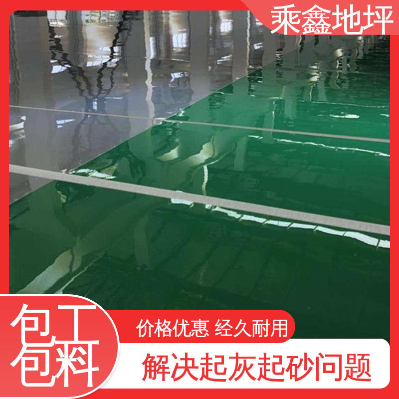 乘鑫 加工区车间 油性地坪漆 防滑耐磨 耐用持久源头厂家