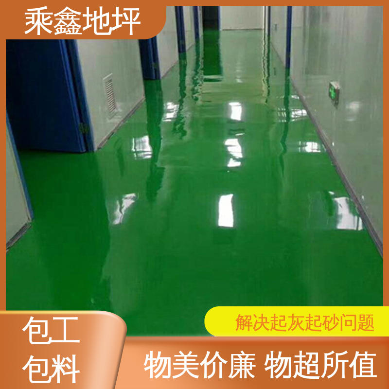 乘鑫 电子厂车间 耐磨地坪漆 面层施工一次成型 迅速便捷 可调色 发货快