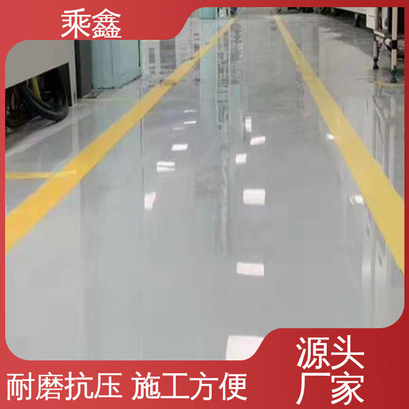 乘鑫 厂房展厅地面 防滑地坪漆 南亚128树脂 品质好 可调色 发货快