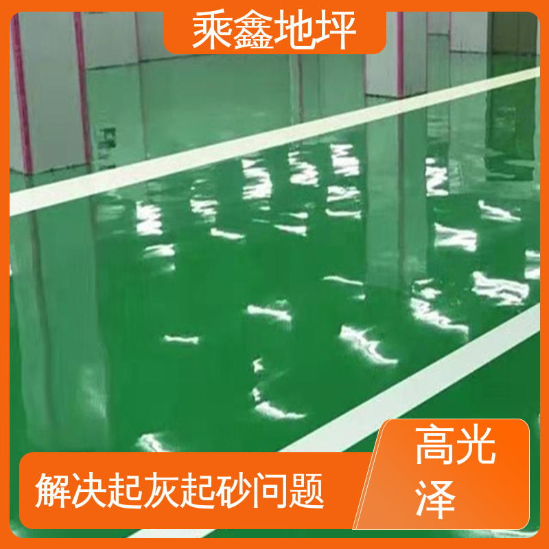 乘鑫 厂房车库操作间 薄涂地坪漆 防腐 防水 防尘 可调色 发货快