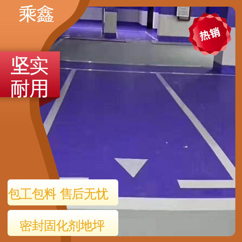 乘鑫 厂房展厅地面 地板漆 南亚128树脂 品质好 源头厂家供应 可定制