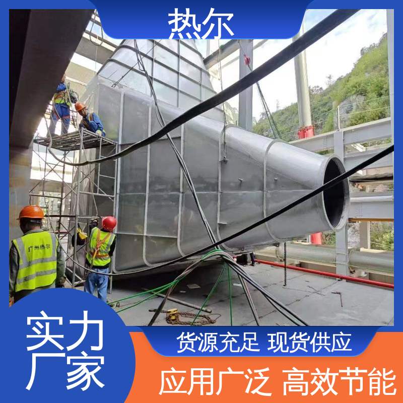 热尔 化工行业 烟气余热回收 RQQ 稳定运行 高效传热 