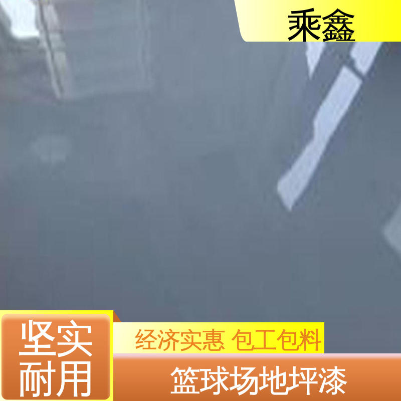 乘鑫 酿酒厂 环氧地坪 南亚128树脂 品质好 源头厂家供应 可定制