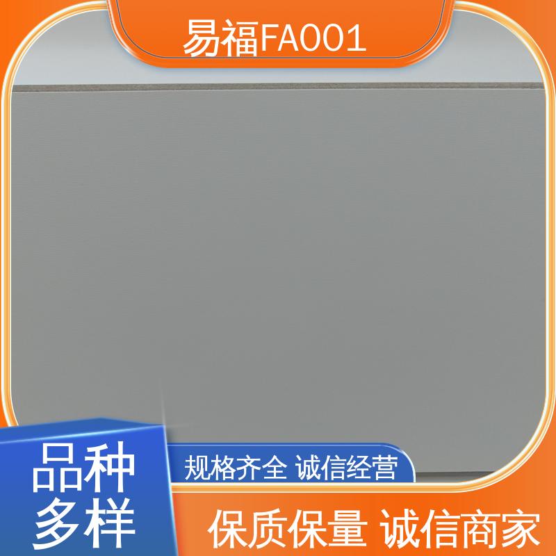 易福 无机纤维板 国标标准 防潮性能好 导热系数0.238