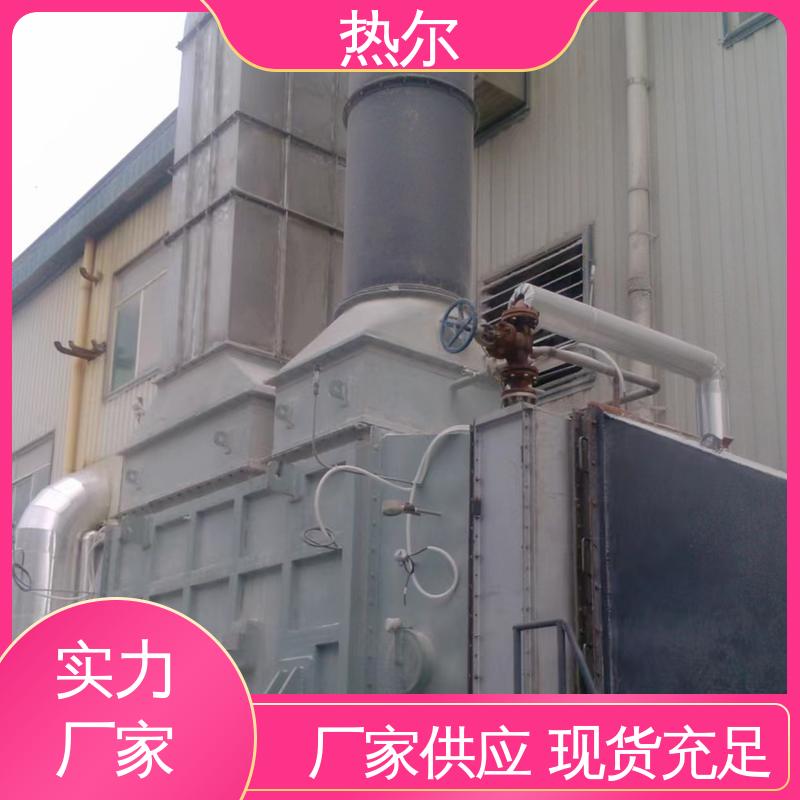热尔 造纸行业 烟气换热器 全不锈钢材质 立式卧式结构 量身定制