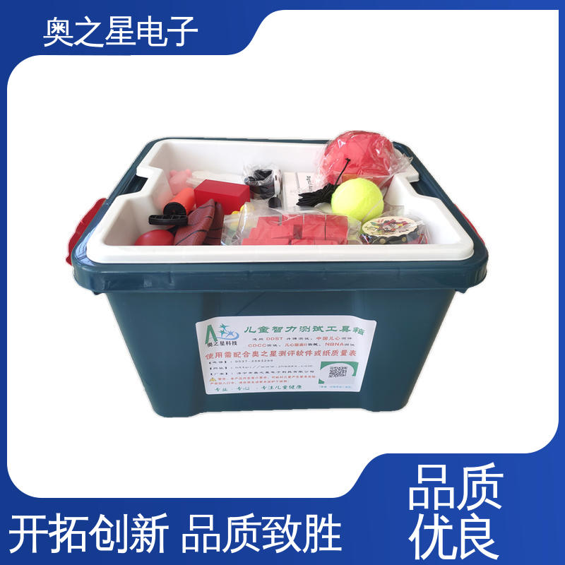 奥之星 儿童神经行为发育工具箱 配置多种产品 厂家供应