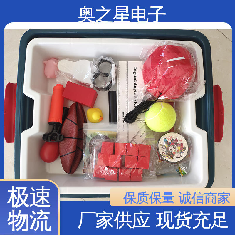 奥之星 厂家供应 智力测试工具箱 拼砌玩具类型