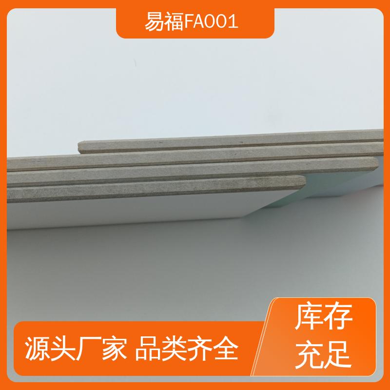 易福 防火皮冰火板 净化车间 易安装 规格颜色 可定制
