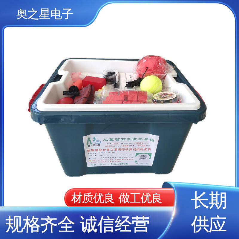 DDST智测工具箱 厂家供应 几何图形样板纸 奥之星