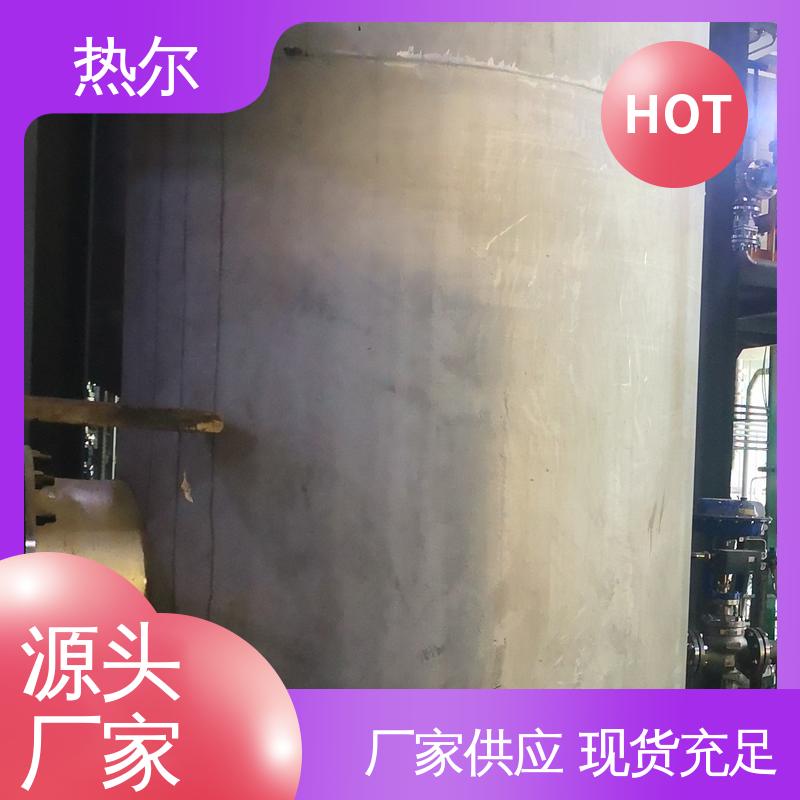 热尔 酒店热水 容积式热交换器 规格齐全 厂家定制 节能环保