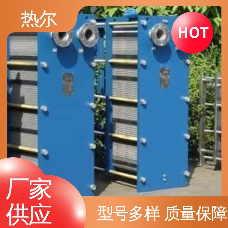 热尔 BRM07 热交换器 钛合金 造船业 大量现货 厂家供应