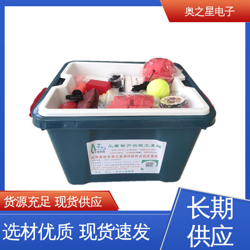 厂家供应 NBNA测试工具箱 拼砌玩具类型 奥之星