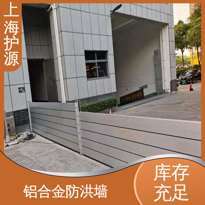 上 海护源 建筑工地 防洪闸门 可有效防水灾 库存充足 源头厂家