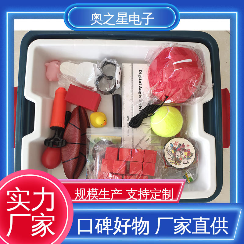 厂家供应 几何图形样板纸 NBNA测试工具箱 奥之星