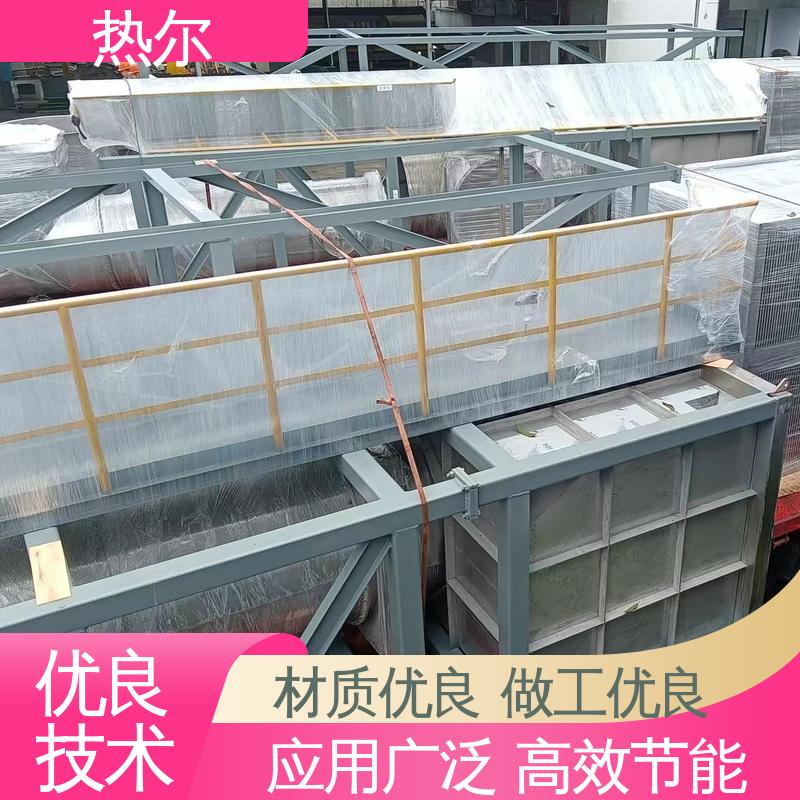 热尔 电力行业 气气热交换 多种材质 不堵塞 高效换热