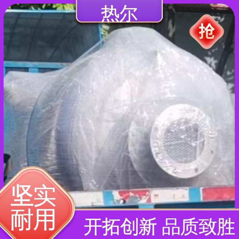 热尔 HRV F型换热器 加热迅速 厂家定制 节能环保