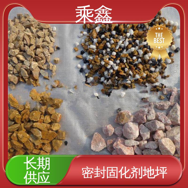 乘鑫 固化剂地坪施工 防滑型 油性溶剂 效果美观大气 性价比高