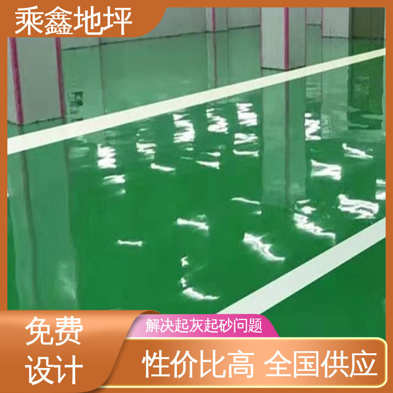 乘鑫 无尘车间净化 环氧砂浆地坪漆 耐磨固化 上门服务 品质保证 