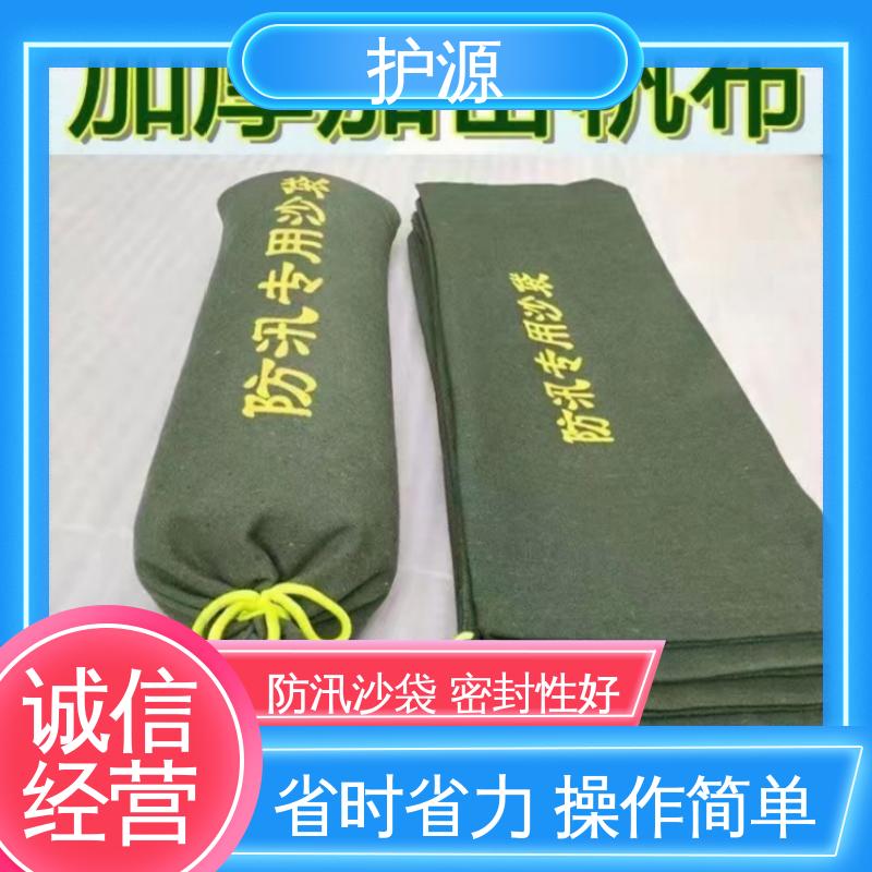 护源 防水沙袋 搬运时省力省时 品质好 售后无忧