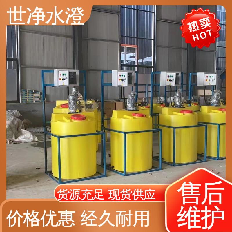 世净澄环保 三腔一体式加药装置 规格齐全 碳钢防腐 使用寿命长