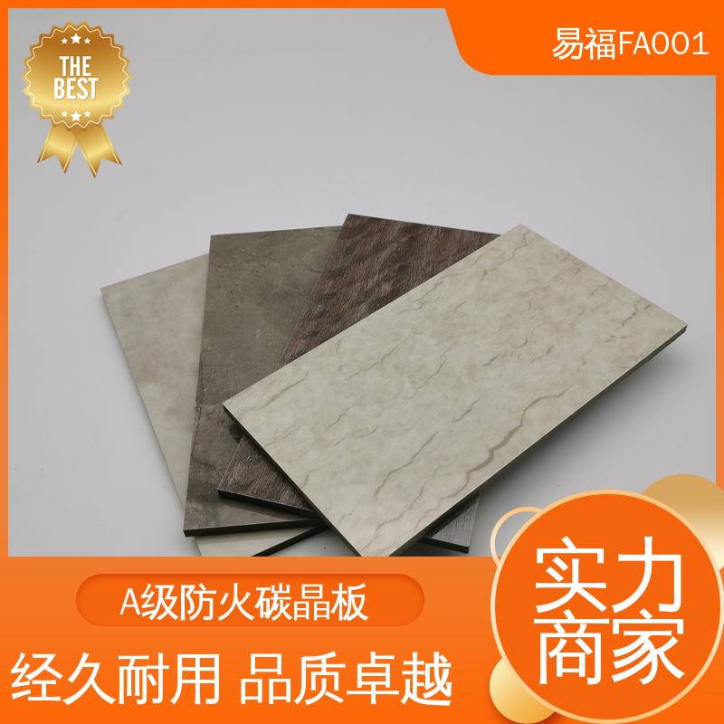 易福图书馆内饰装修 竹炭饰面板 重20-30KG 安装便捷 一站式服务