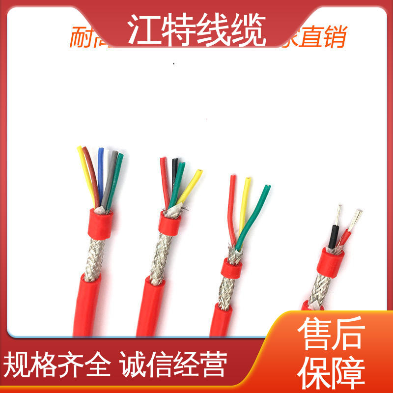 江特线缆 硅胶电缆线 绞合镀锡铜线导体 品质保证 诚信经营