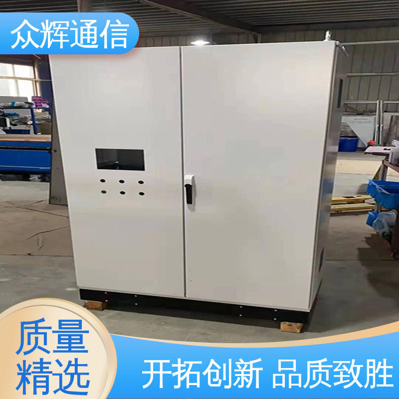 众辉通信 碳钢,不锈钢 低压配电柜 开关柜 plc柜