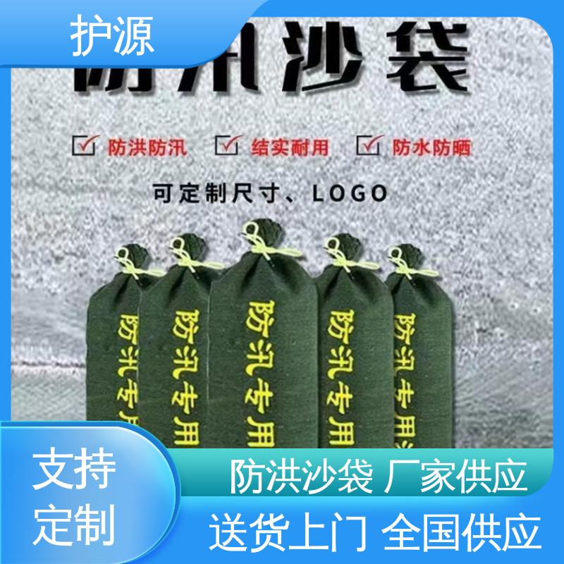 护源 车库 防洪沙袋 使用简单方便 全国供应 源头厂家