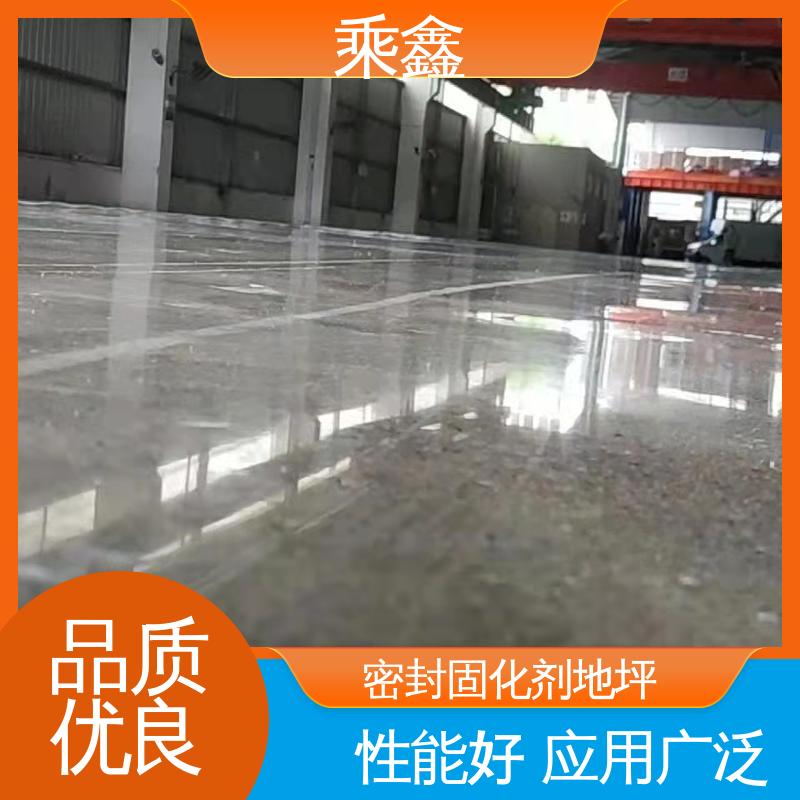 耐酸碱性 硬化剂地坪 抗压性能良好 亮光型 乘鑫