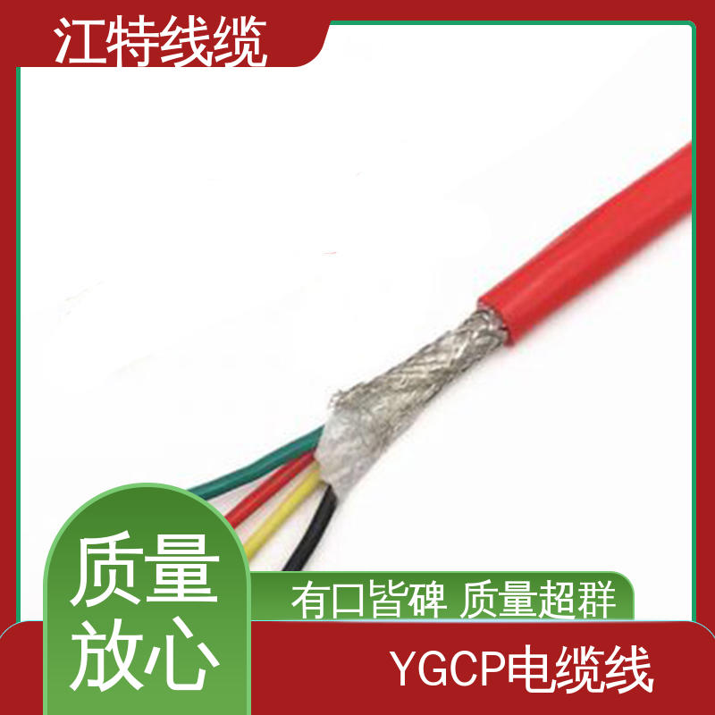 江特线缆 钢铁厂 硅橡胶电缆线 安全保护套 品质保证 诚信经营
