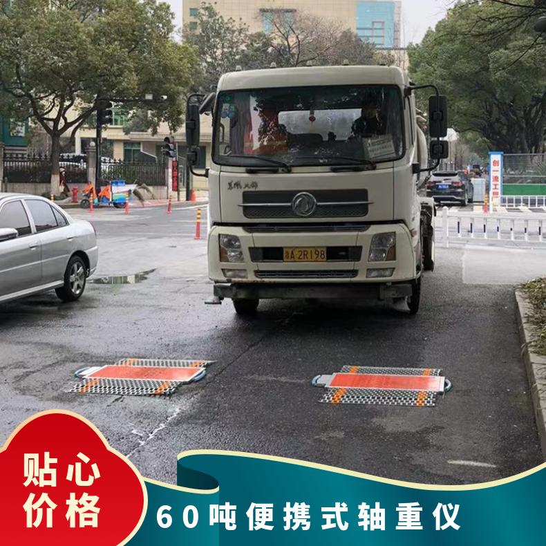 汽车称重仪 六轴挂车整备计量便携式轴重仪 60吨静态无线轴重秤