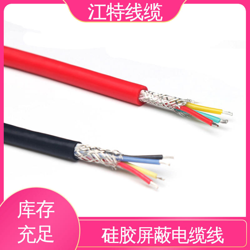 江特线缆 电厂专用 电缆线 可移动使用 传输稳定 规格多样