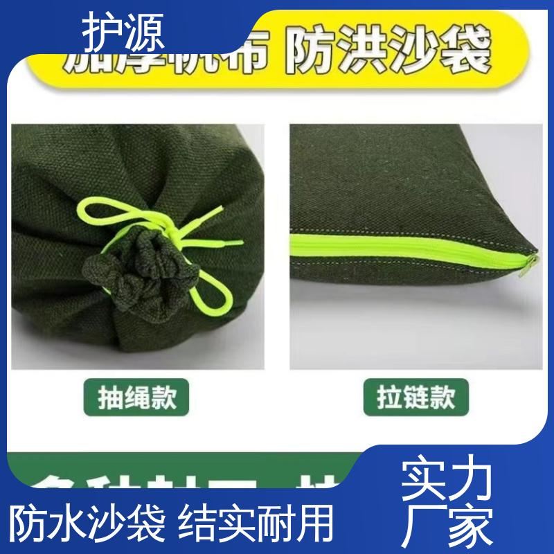 护源 应急救援 防水沙袋 可以重复利用 性价比高 24小时在线接单