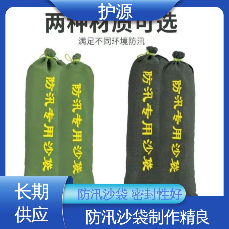 护源 应急救援 防水沙袋 搬运时省力省时 性能稳定 性价比高