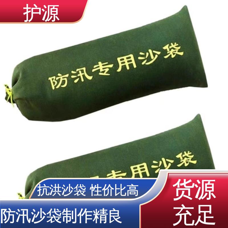 护源 堤坝 抗洪沙袋 有效阻挡洪水 性能好 在线接单