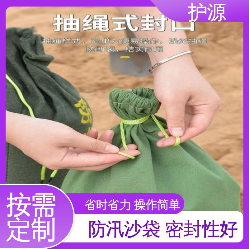 护源 防汛沙袋 加厚帆布 全国供应 按需定制 一站式服务