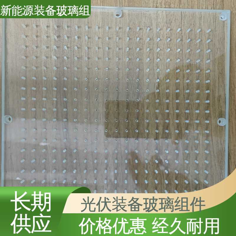 源头供应 性价比高 太阳伞 真空吸附玻璃载台 厚度小于20mm 锐莱特