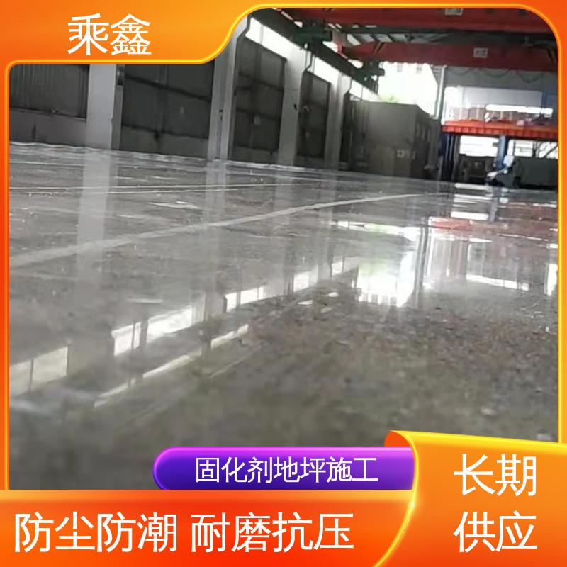乘鑫 物流配送 发货快 防滑型 硬化地面 使用5年以上 售后无忧