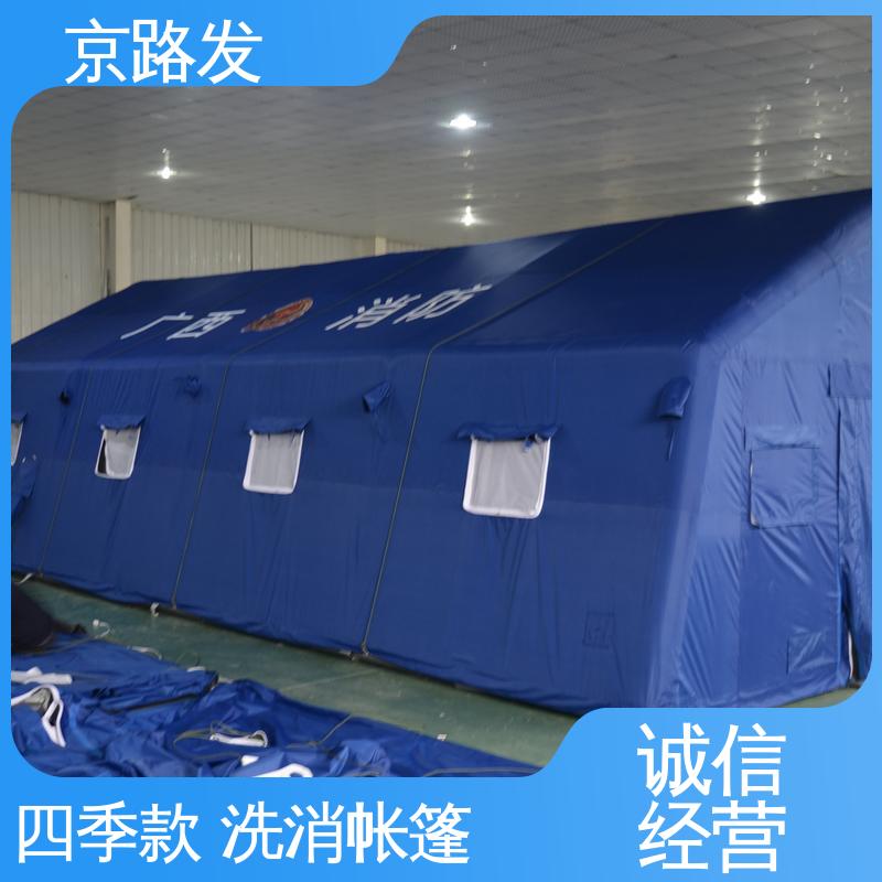 京路发 大型实地工厂 宿营帐篷 600D牛津布材质 可折叠 使用方便