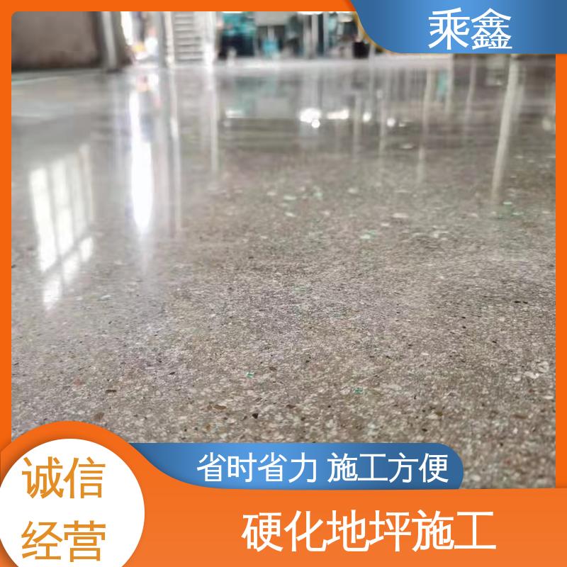 亮光型 物流配送 发货快 油性溶剂 密封固化剂地坪 乘鑫