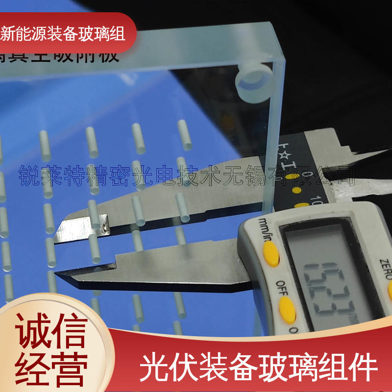 源头供应 性价比高 隔热 隔音 防紫外线 光伏装备玻璃组件 锐莱特