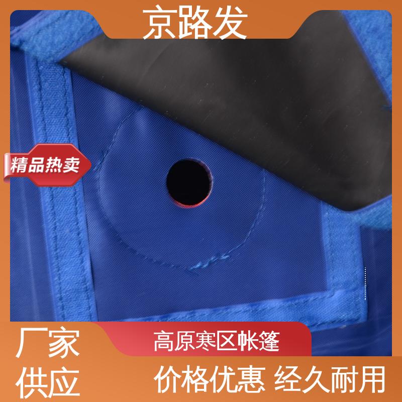 京路发 医疗应急 消防充气帐篷 适用于3-5人 服务好 物流配送快