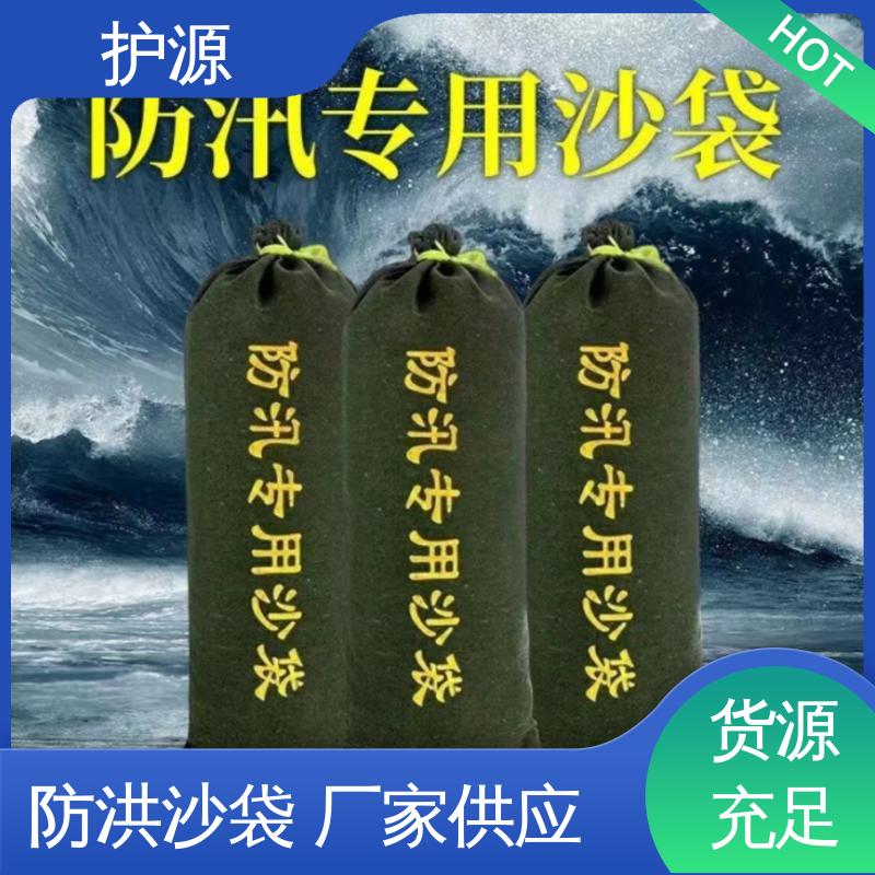 护源 车库 抗洪沙袋 可以重复利用 性能好 在线接单