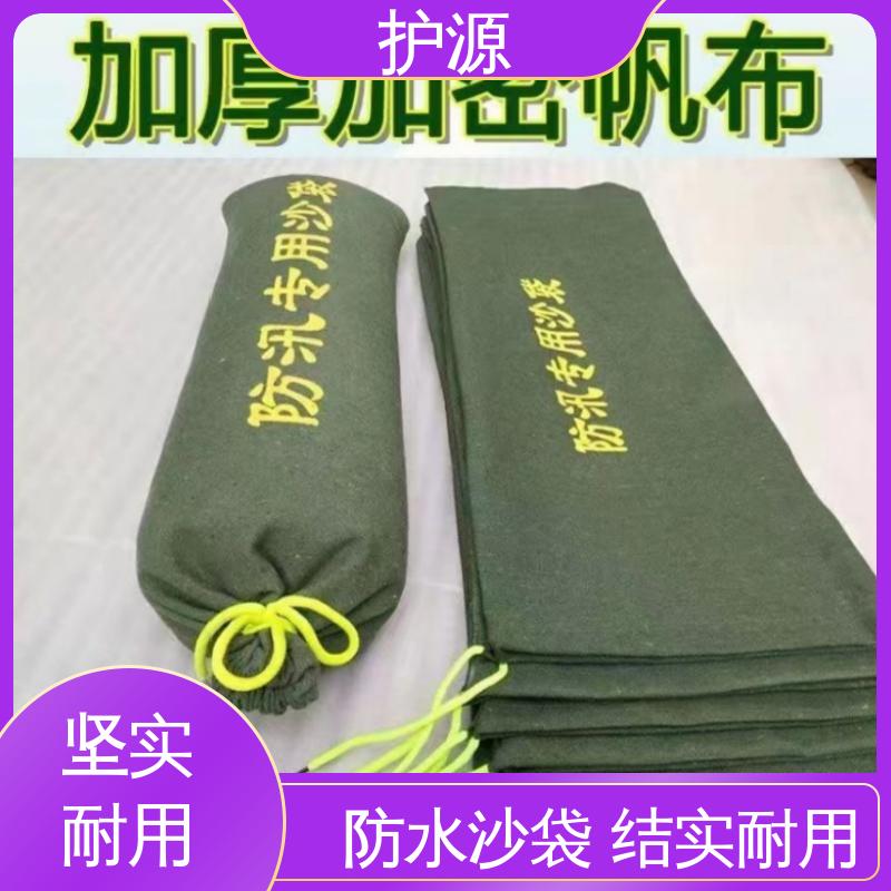 护源 物业 防洪沙袋 使用简单方便 性价比高 24小时在线接单