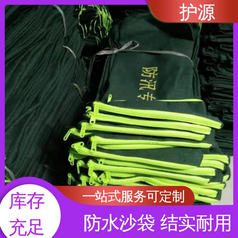 护源 车库 抗洪沙袋 多规格 可定制 物流配送 发货快