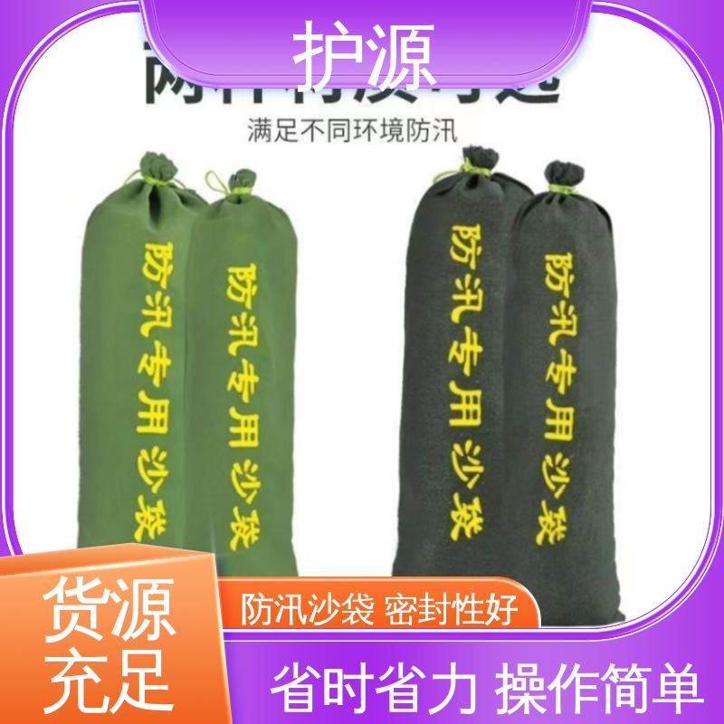 护源 物业 防汛沙袋 抗晒 抗腐性能良好 厂家供应 售后无忧