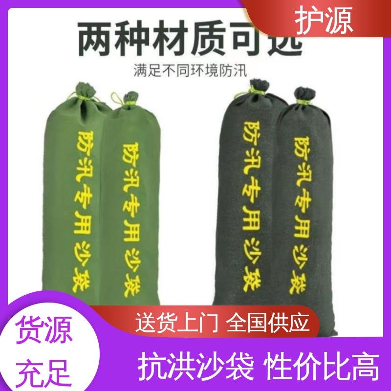 护源 车库 防洪沙袋 防止水流渗透 售后无忧 诚信经营