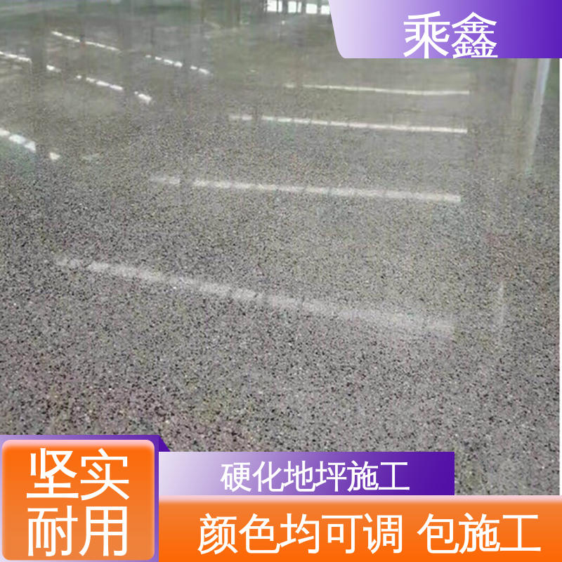 乘鑫 哑光型 硬化地面 性价比高 24小时在线接单 油性溶剂 